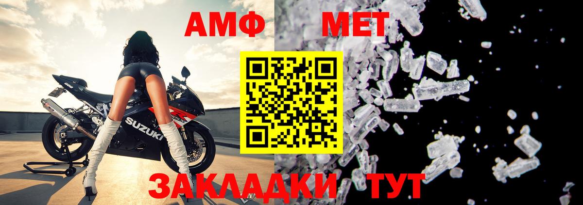 Amphetamine 98% Ессентуки