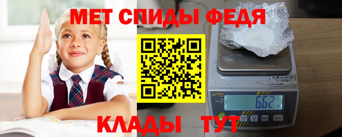 Amphetamine  Amphetamine Premium  Вход с VPN  Ессентуки 