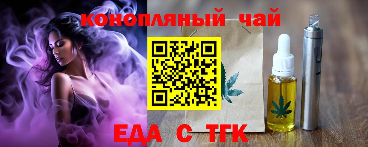 Ессентуки  ГАШИШ  ТГК  Вход с VPN  Меф   Каннабис  A-PVP СОЛЬ   МЕТАМФЕТАМИН  Cocaine 