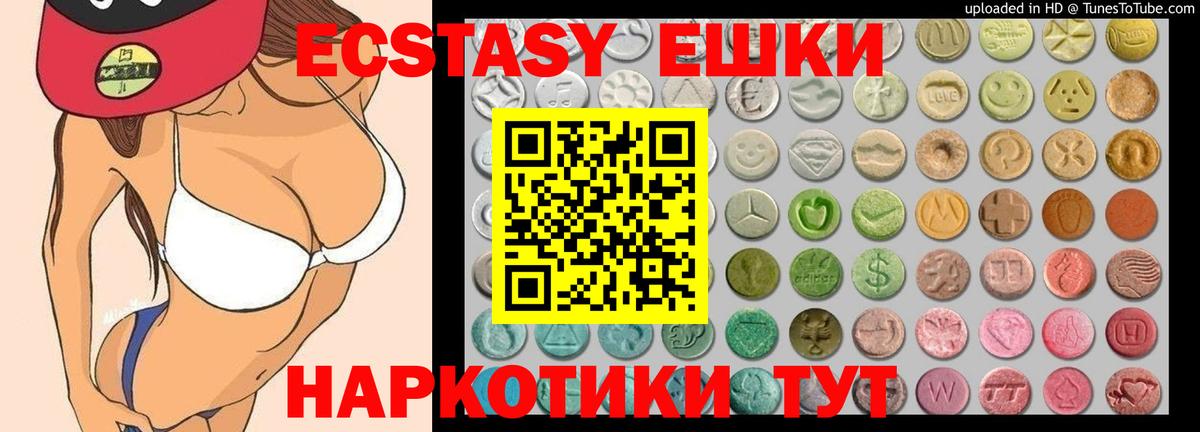 ЭКСТАЗИ Philipp Plein Ессентуки