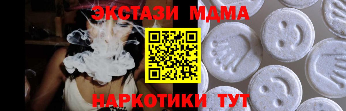 ЭКСТАЗИ бентли  Экстази Philipp Plein  Ессентуки  Ecstasy  цены наркотик  Вход с VPN 
