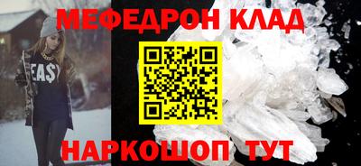 стаф Кумертау