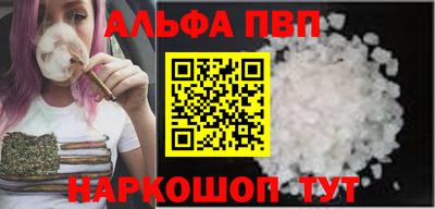 стаф Кумертау