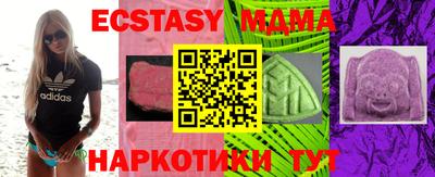 альфа пвп Кунгур