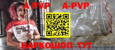 apvp Кулебаки