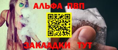 стаф Кумертау