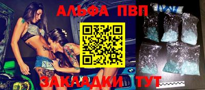 apvp Кулебаки