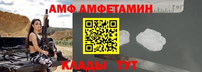 Альфа ПВП Гуково