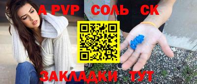 стаф Кумертау