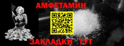 стаф Кумертау