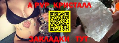 apvp Кулебаки