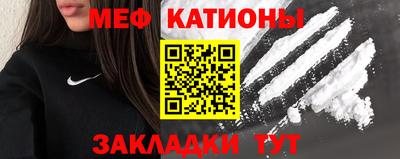 альфа пвп Кунгур