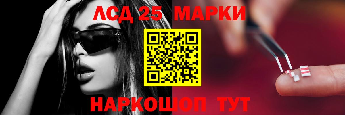 ЛСД экстази ecstasy Ессентуки