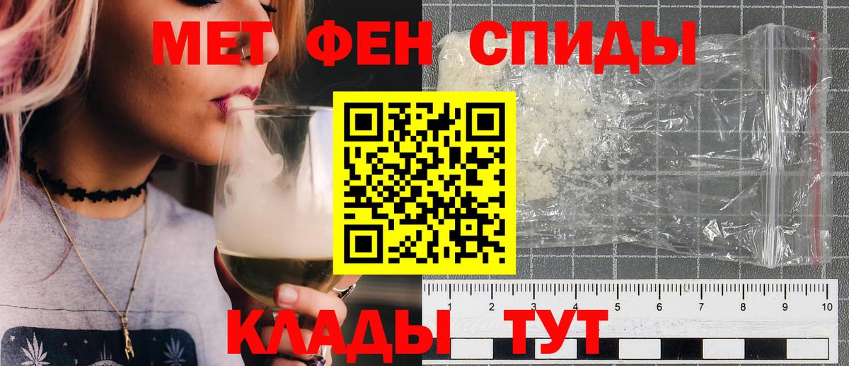 Первитин Methamphetamine  Первитин Methamphetamine  Ессентуки  Вход с VPN 
