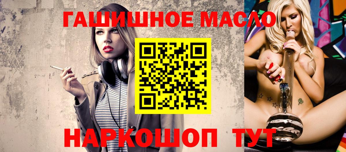 ТГК жижа Ессентуки