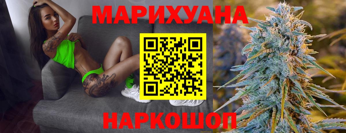 Codein Ессентуки